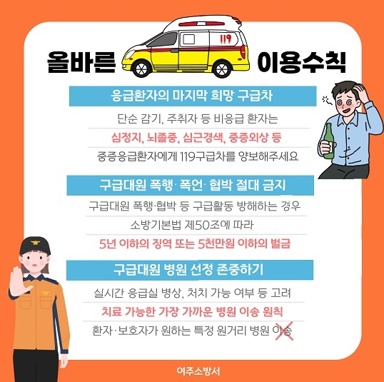 여소방.jpg