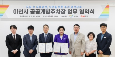 공공주차장.jpg
