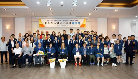 장애인체육.jpg