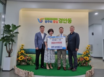 새마을금고.jpg