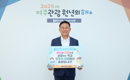 상호존중.jpg