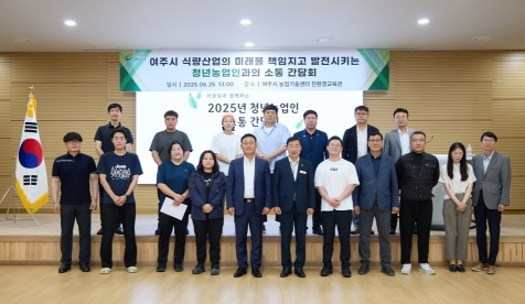 청년간담회.jpg