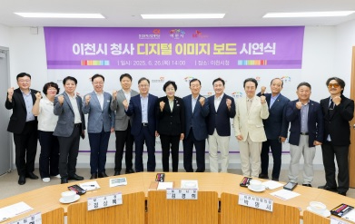시청사 미디어.jpg