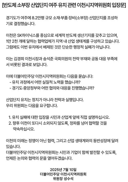 소부장.jpg