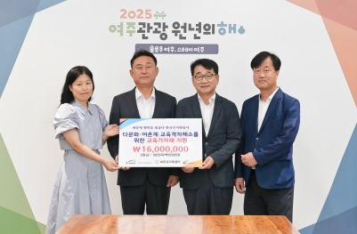 한국수자원공사.jpg