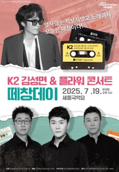 세종문화.jpg