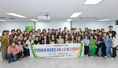 여성단체험.jpg
