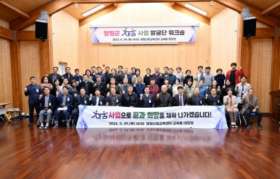채움사업.jpg
