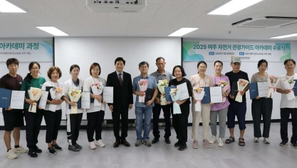 문화관광재단.jpg