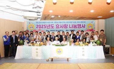 바르게살기.jpg