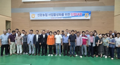 신둔농협.jpg
