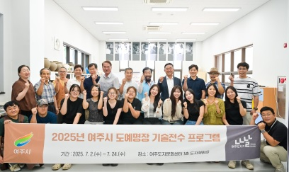 도예명장.jpg