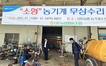 소형농기계.jpg