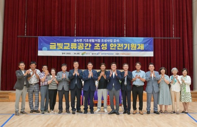 금사.jpg