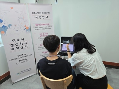 스트레스 검사 이동상담.jpg
