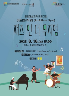아트뮤직.jpg
