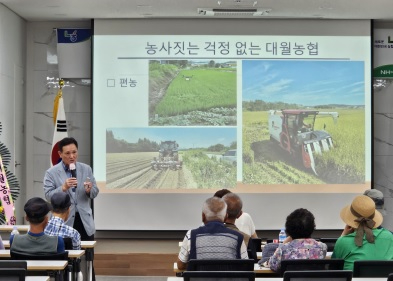 대월농협.jpg