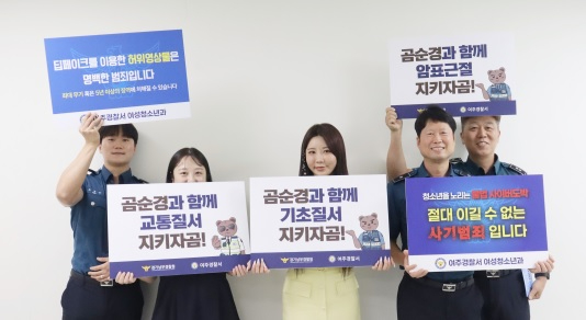 여주서.jpg