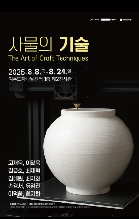 사물의기술.jpg