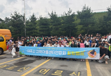 지역아동.jpg