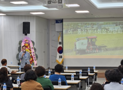 대월농협.jpg