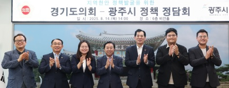 의정정책.jpg