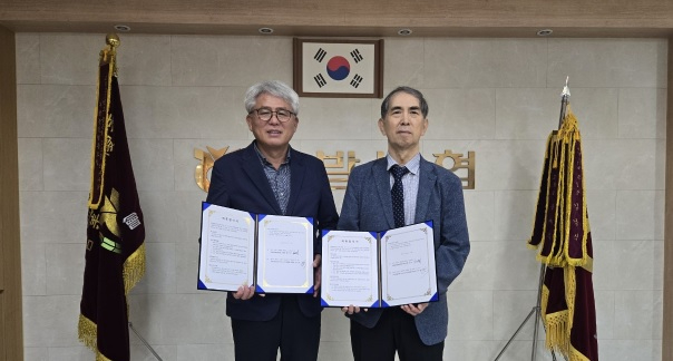 부발농협-협약.jpg