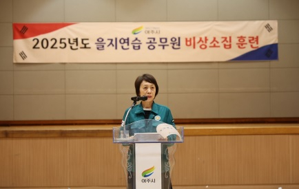 을지연습.jpg