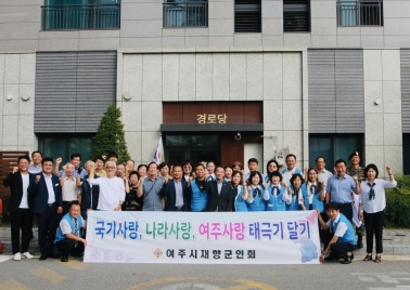 재향군.jpg
