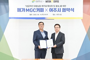 여주시-메가.jpg