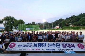 남종면.jpg