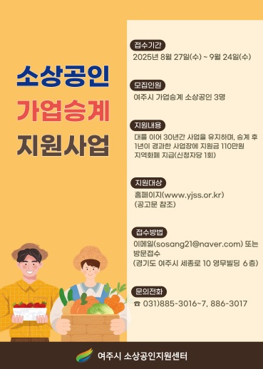 소상공인.jpg