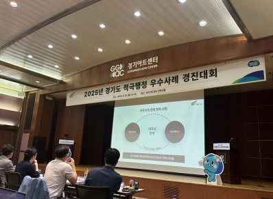 적극행정.jpg