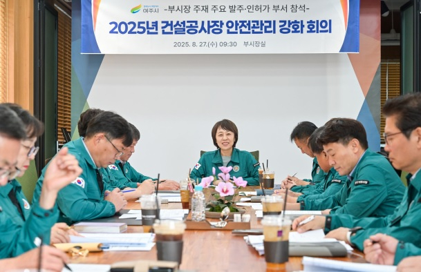 안전관리.jpg