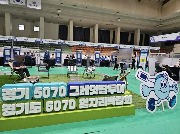 일자리박람회.jpg