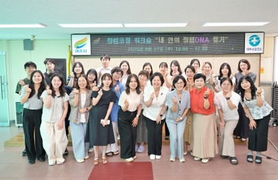 청렴코칭.jpg