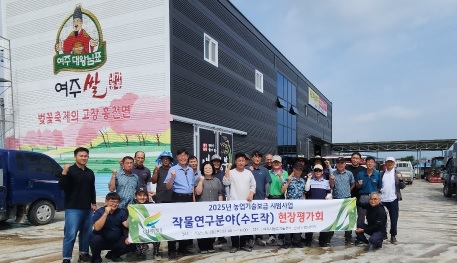 수도작 신기술.jpg