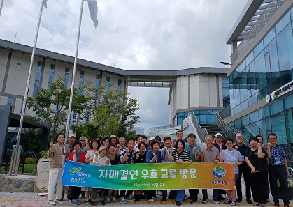 자매결연.jpg