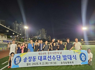 송정동.jpg