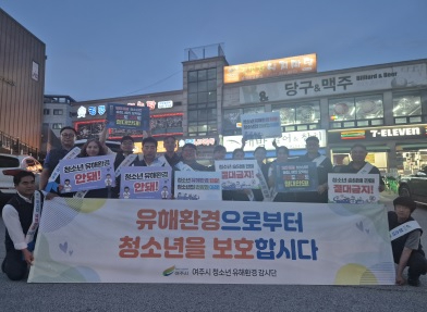 유해환경.jpg