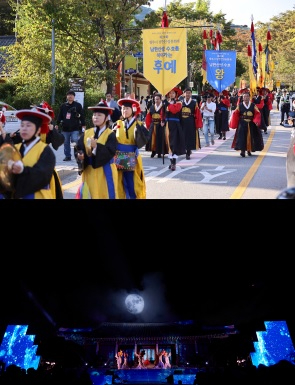 남한산성축제.jpg
