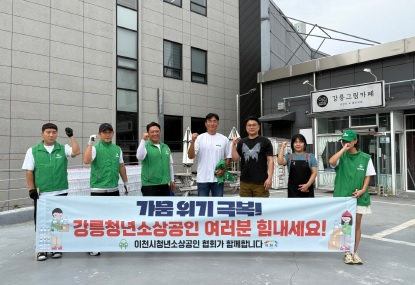 소상공인.jpg