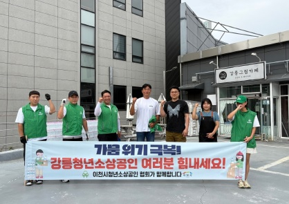 청년소상공인.jpg