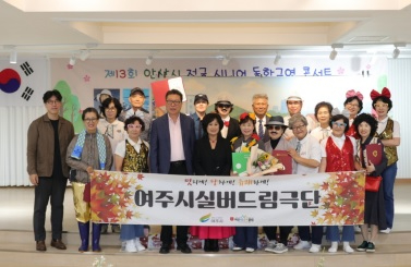 실버드림.jpg