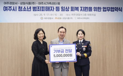 여주시청소년.jpg