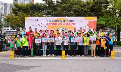국토청소.jpg