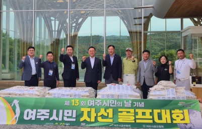 여주시민.jpg
