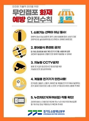 여주소방.jpg