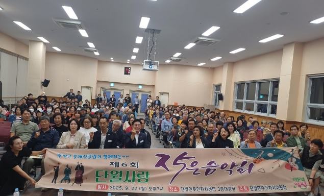 단월사랑.jpg