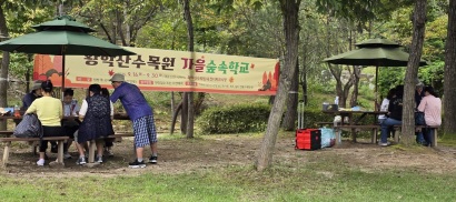 황학산수목원.jpg